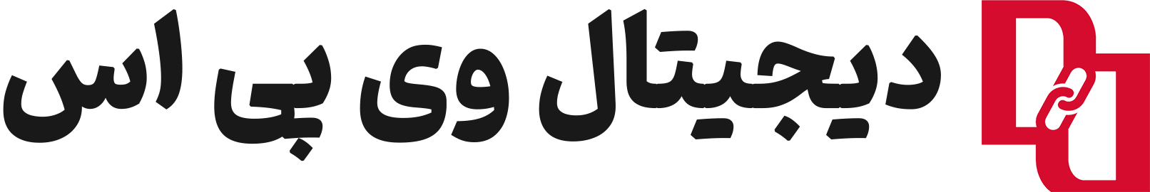 دیجیتال وی پی اس